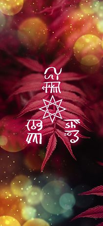 龍体文字の商売繁盛06